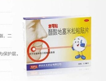 意可貼兒童可以用嗎？兒童用意可貼好嗎？