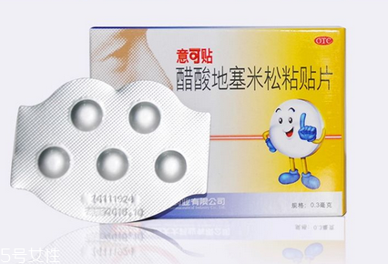 意可貼可以貼舌頭嗎？