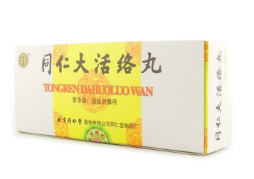 同仁大活絡(luò)丸怎么樣？
