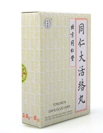 同仁大活絡(luò)丸怎么樣？