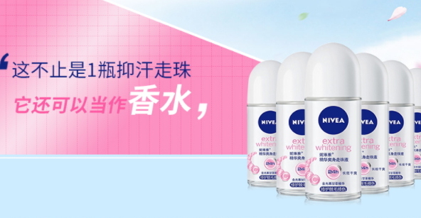 止汗露能帶上飛機(jī)嗎？止汗露能托運(yùn)嗎