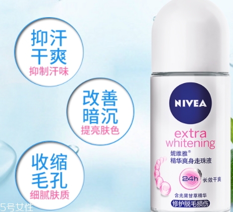 止汗露能治狐臭嗎？狐臭用哪個止汗露好