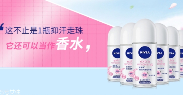 止汗露怎么用？止汗露用在哪個部位