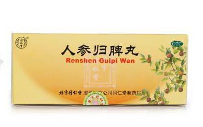 人參歸脾丸價(jià)格 人參歸脾丸貴不貴 人參歸脾丸價(jià)格 人參歸脾丸貴不貴
