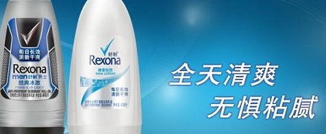 男士止汗露哪個(gè)牌子好？2022止汗露男士推薦