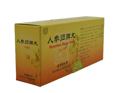 人參歸脾丸和人參健脾丸的區(qū)別 人參歸脾丸和人參健脾丸的區(qū)別