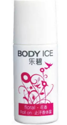 女士止汗露哪個牌子好？2022女生止汗露哪個牌子好用