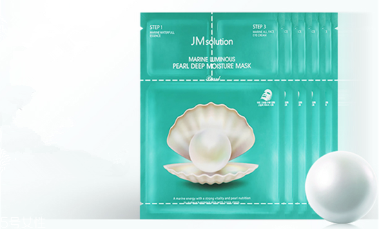 jm海洋珍珠面膜怎么樣 jm珍珠面膜如何辨真假 jm海洋珍珠面膜怎么樣 jm珍珠面膜如何辨真假