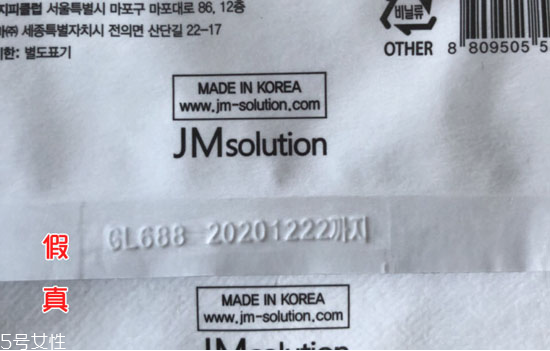 jm海洋珍珠面膜怎么樣 jm珍珠面膜如何辨真假 jm海洋珍珠面膜怎么樣 jm珍珠面膜如何辨真假