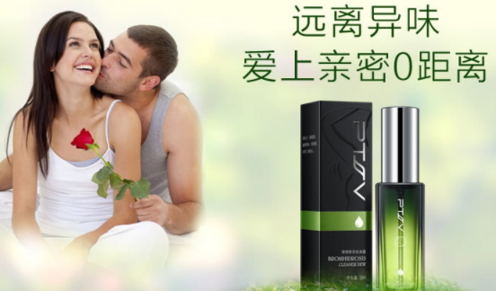 香體噴霧是香水嗎？香體噴霧和香水的區(qū)別