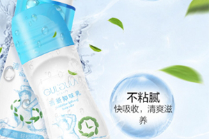 香體噴霧是香水嗎？香體噴霧和香水的區(qū)別