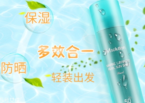 jm防曬噴霧和水晶防曬噴霧哪個(gè)好？