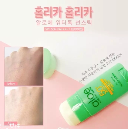 防曬棒哪個牌子好？防曬棒排行榜前十強