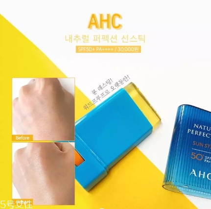 防曬棒哪個牌子好？防曬棒排行榜前十強