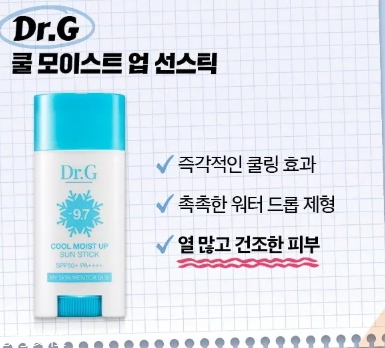 防曬棒哪個牌子好？防曬棒排行榜前十強