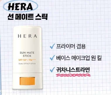 防曬棒哪個牌子好？防曬棒排行榜前十強