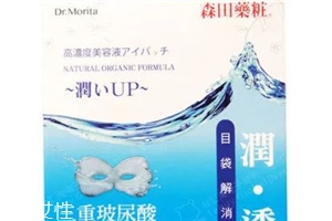 面膜排行榜前十名 最好用的十款面膜推薦 面膜排行榜前十名 最好用的十款面膜推薦