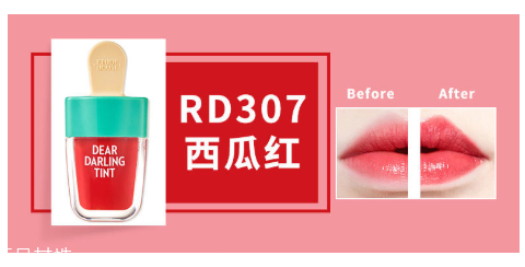 見家長涂什么顏色口紅 見家長口紅合集 見家長涂什么顏色口紅 見家長口紅合集