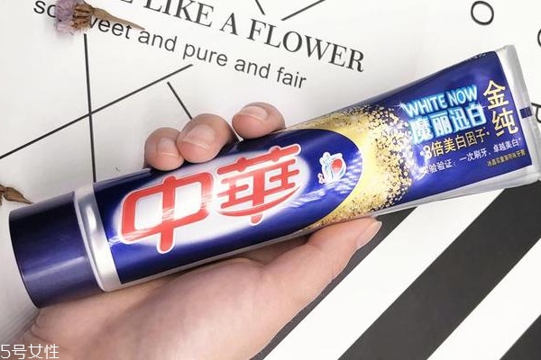 中華美白牙膏真的能美白嗎 中華美白牙膏評(píng)測(cè)