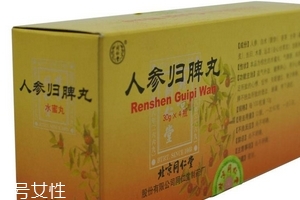 人參歸脾丸能去濕氣嗎？濕氣重吃人參歸脾丸好嗎？