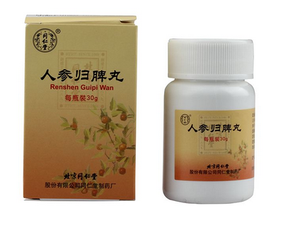 人參歸脾丸能去濕氣嗎？濕氣重吃人參歸脾丸好嗎？