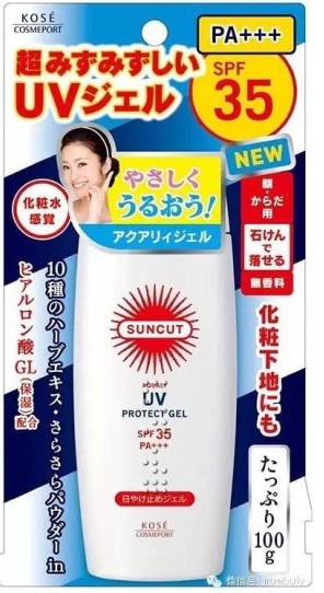 防曬啫喱哪個(gè)牌子好？防曬啫喱防曬棒前十強(qiáng)