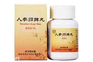 人參歸脾丸會(huì)發(fā)胖嗎？吃人參歸脾丸會(huì)胖嗎？