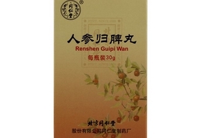 人參歸脾丸孕婦能吃嗎？