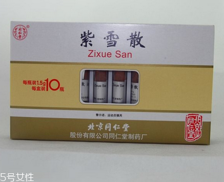 紫雪散的功效與作用 紫雪散治什么病？