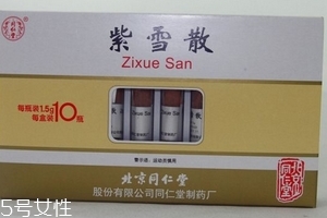 紫雪散發(fā)燒幾度可以用？