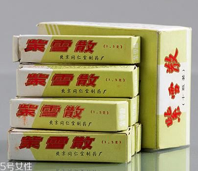 紫雪散多少錢？紫雪散價(jià)格