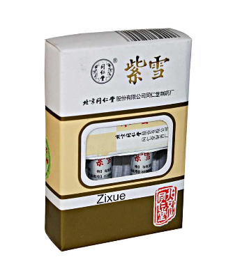 紫雪散對(duì)小孩有害沒(méi)？