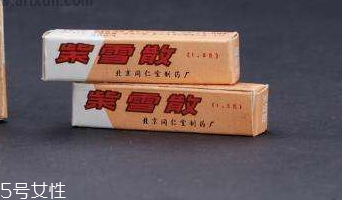 紫雪散對(duì)小孩有害沒(méi)？