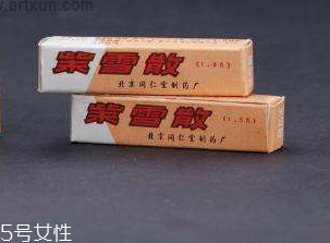 紫雪散可以退燒嗎？紫雪散退燒效果好嗎？