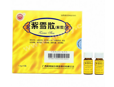 紫雪散可以退燒嗎？紫雪散退燒效果好嗎？