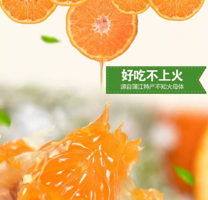 青見柑橘好吃嗎？青見柑橘酸嗎