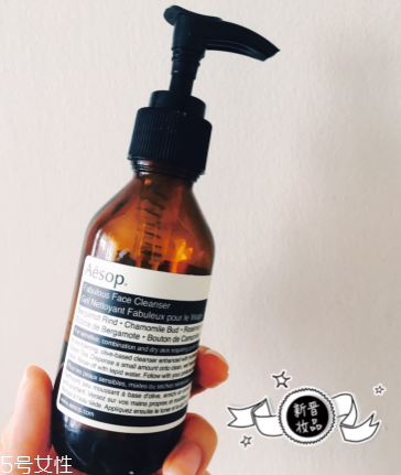 aesop伊索洗面奶好用嗎 伊索洗面奶使用測評 aesop伊索洗面奶好用嗎 伊索洗面奶使用測評
