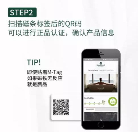 shangpree香蒲麗海洋面膜多少錢？香蒲麗海洋面膜真假鑒別