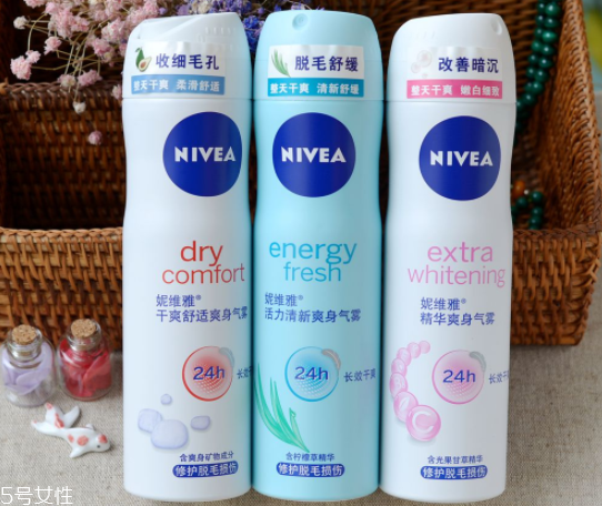 哪款腋下止汗產(chǎn)品好 止汗產(chǎn)品的優(yōu)缺點(diǎn) 哪款腋下止汗產(chǎn)品好 止汗產(chǎn)品的優(yōu)缺點(diǎn)