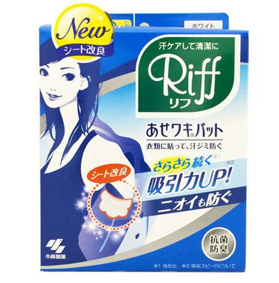 哪款腋下止汗產(chǎn)品好 止汗產(chǎn)品的優(yōu)缺點(diǎn) 哪款腋下止汗產(chǎn)品好 止汗產(chǎn)品的優(yōu)缺點(diǎn)