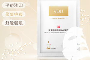 vdu面膜多少錢？v度玻尿酸面膜怎么樣？