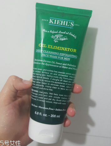 科顏氏男士護(hù)膚有幾個系列 科顏氏男士護(hù)膚哪個系列好用 科顏氏男士護(hù)膚有幾個系列 科顏氏男士護(hù)膚哪個系列好用