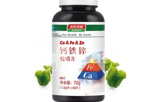 湯臣倍健鈣鐵鋅咀嚼片效果怎么樣？