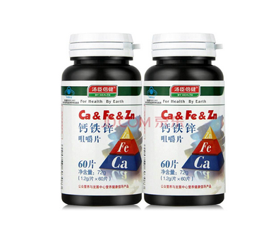 湯臣倍健鈣鐵鋅咀嚼片什么時(shí)候吃？