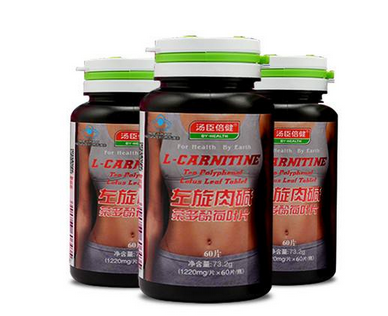 湯臣倍健左旋肉堿有用嗎？
