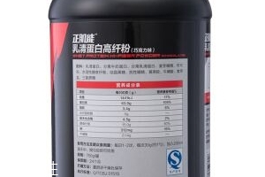 湯臣倍健增肌粉怎么樣？湯臣倍健增肌粉好嗎？