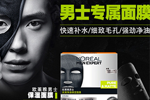 控油面膜哪個(gè)牌子好？控油面膜排行榜