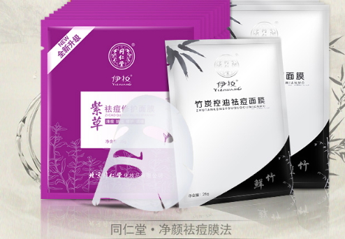 控油面膜哪個牌子好？控油面膜排行榜