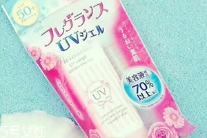 娜麗絲防曬啫喱怎么樣？naris up防曬啫喱評測