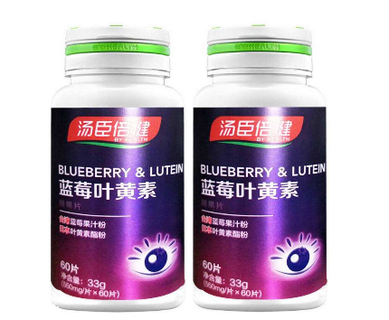 湯臣倍健藍(lán)莓葉黃素價格 湯臣倍健藍(lán)莓葉黃素貴嗎？